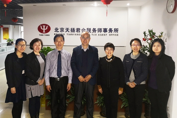 插圖：會后，田老師與天揚領導及員工們共同合影留念